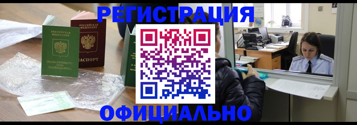 найти адрес прописки в Балаково